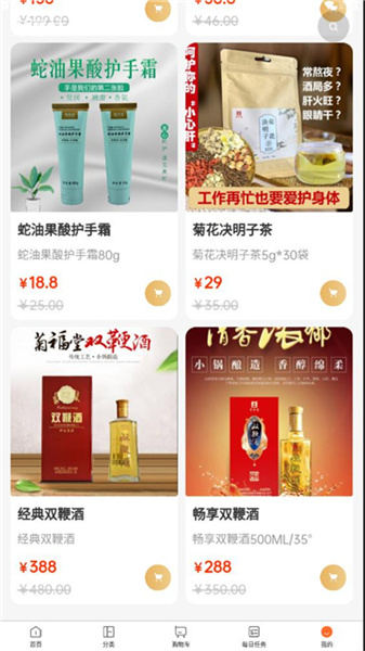 亿富林手机免费版图4