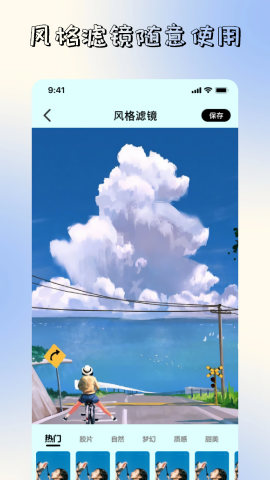 减法相册正版图1