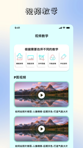减法相册正版图4