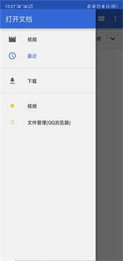 视频倒放剪辑去广告版图3