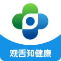 云诊365免费版