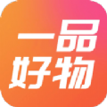 一品好物安卓版