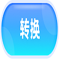 提取网页文字助手直装版