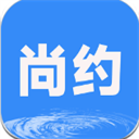 尚约通用版