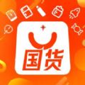 国货超市免费版