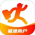极速跑腿商家无广告版