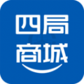 四局商城手机免费版