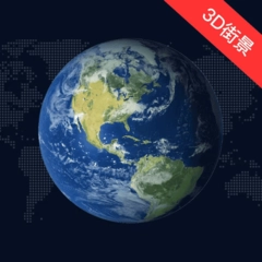 实况街景地图免费版