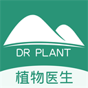植物医生直订直装版