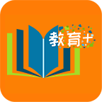 教育十安卓直装版