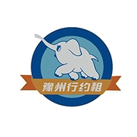 豫州行安卓免费版