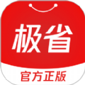 极省Pro手机免费版