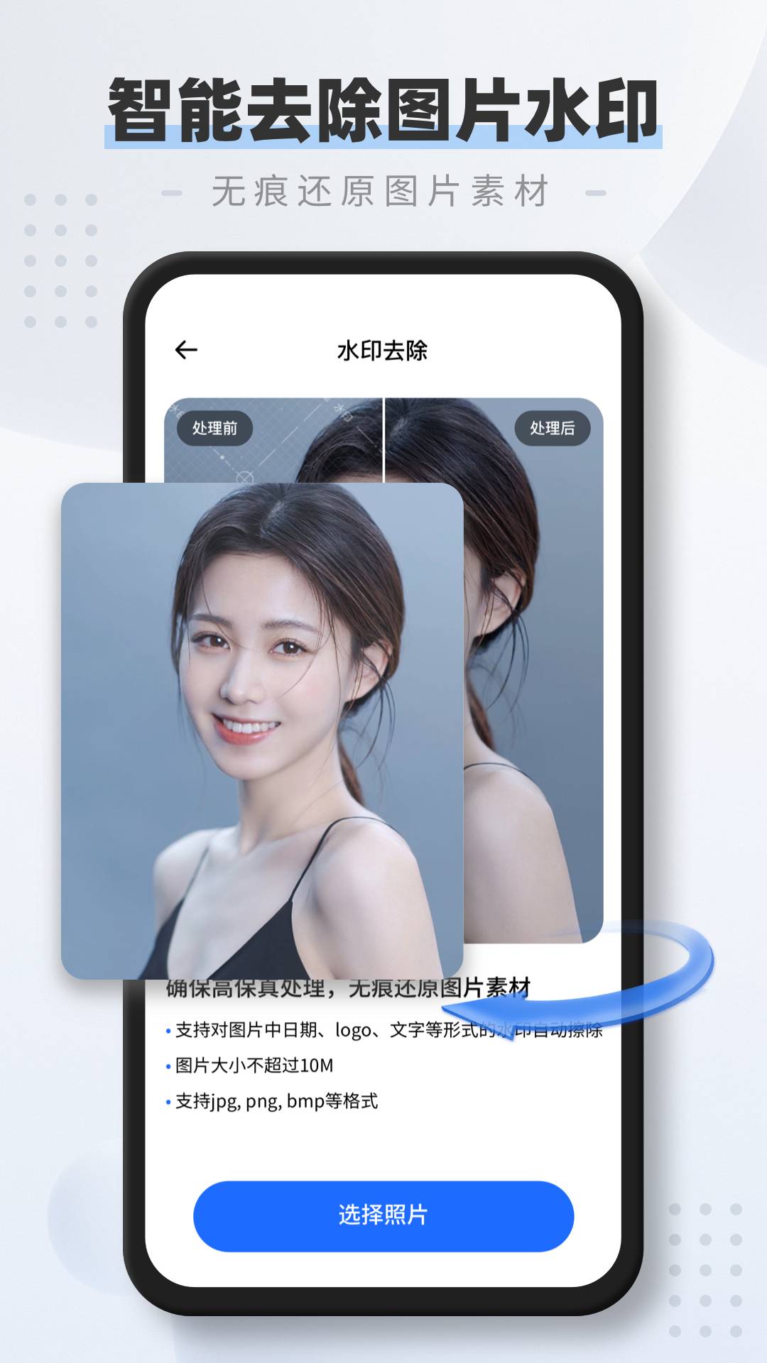 全能扫描仪pdf安卓直装版图1