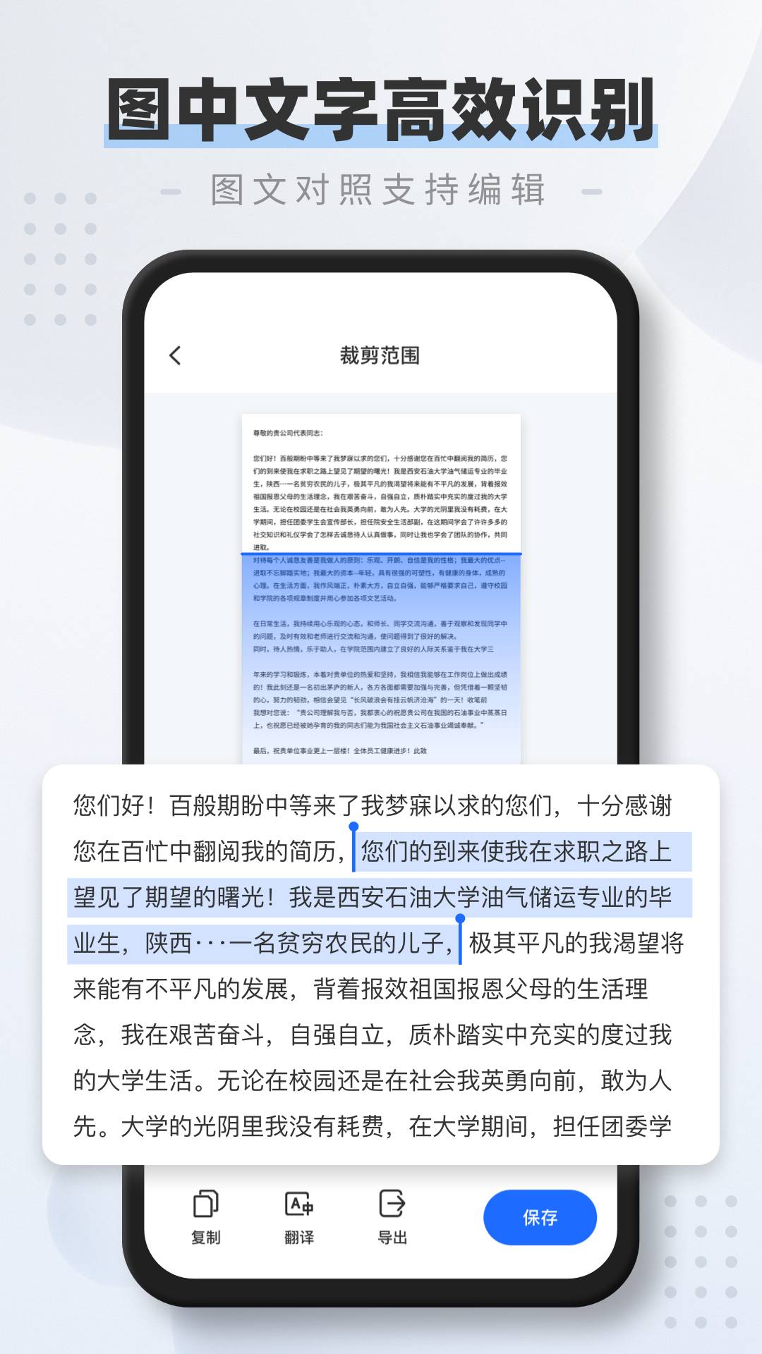 全能扫描仪pdf安卓直装版图2