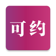 可约上门按摩最新版