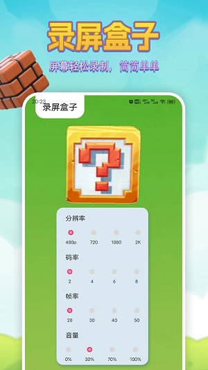 234盒子正版图1