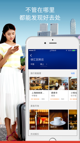 谷歌卫星地图手机版图1