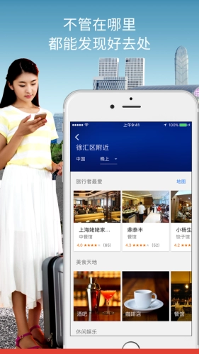 谷歌卫星地图手机版图2