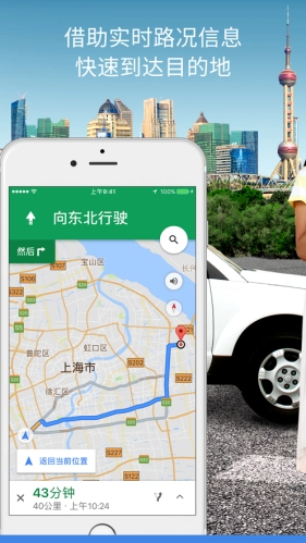 谷歌卫星地图手机版图3