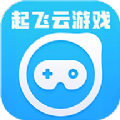 起飞云手机免费版