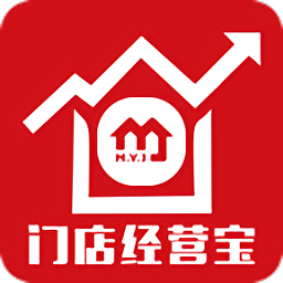 门店经营宝正版