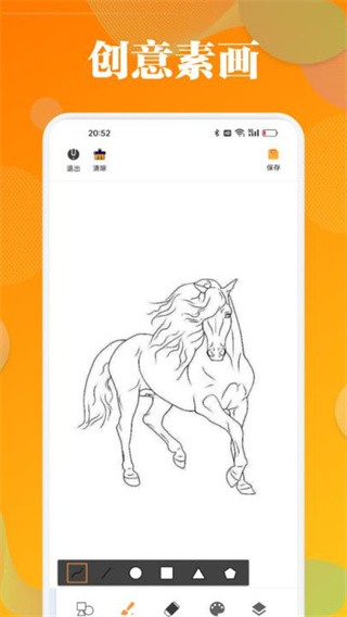泡泡填色涂画手机最新版图1