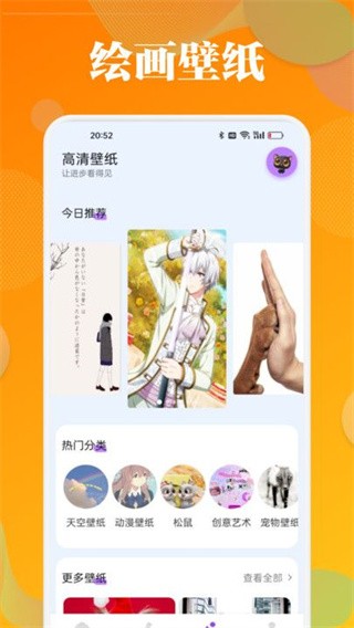 泡泡填色涂画手机最新版图2