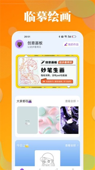 泡泡填色涂画手机最新版图3