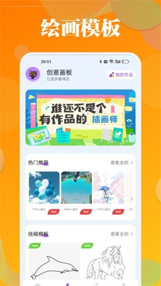 泡泡填色涂画手机最新版图4