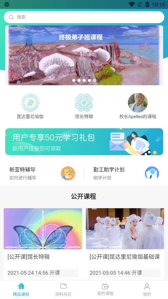 新亚特通用版图2