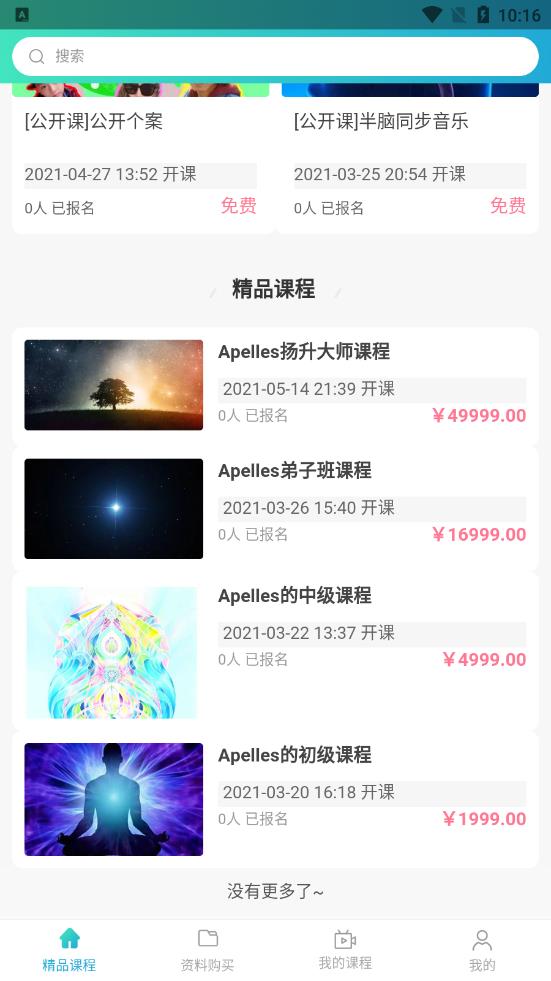 新亚特通用版图3