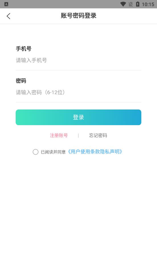 新亚特通用版图4