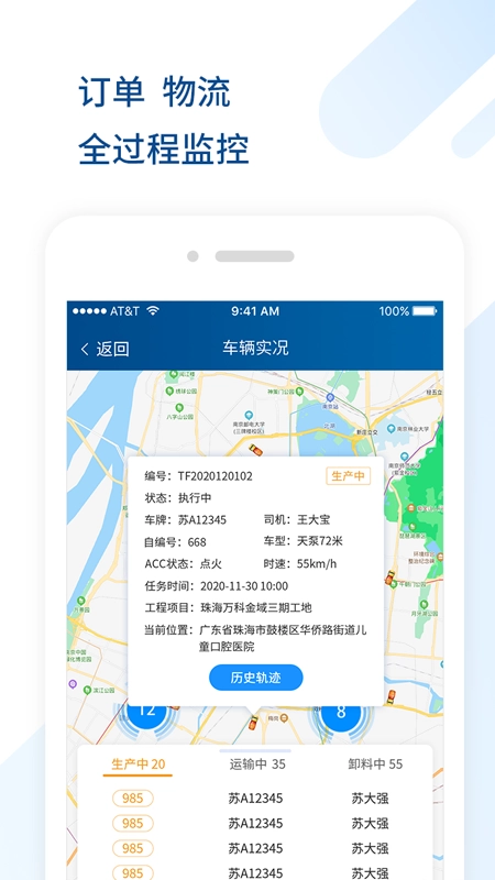 砼方云手机免费版图3