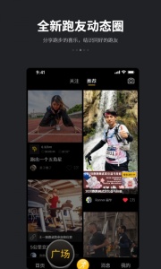 跑跑手机免费版图3