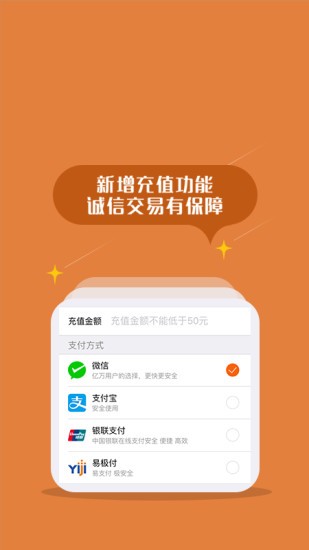 返空汇驾驶员版图1