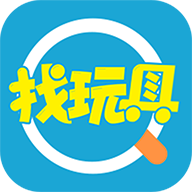 找玩具网免费版