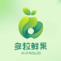 多粒鲜果正版