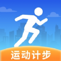 健康走步原版