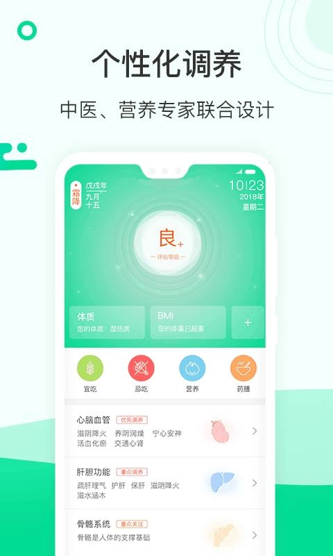 芸享直装版图3