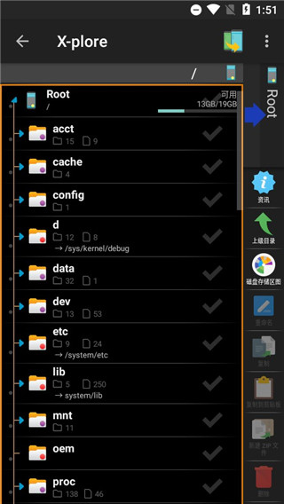 X-plore最新版图3