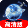 实况高清全景地图手机正版