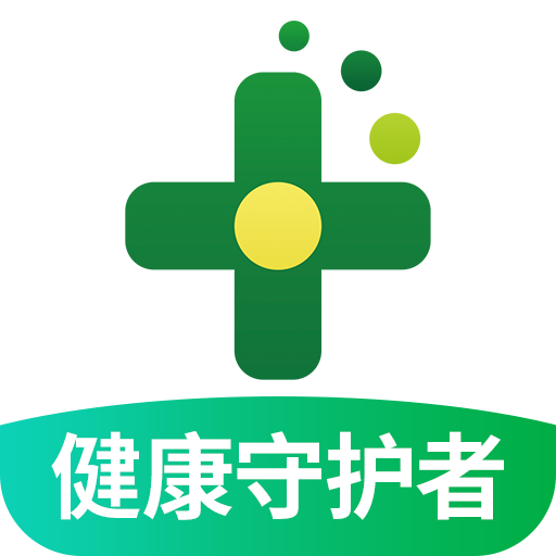药房网商城网上药店安卓官方版