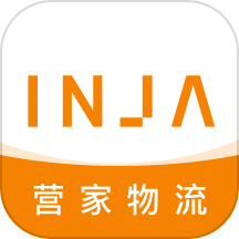 营家物流手机正版