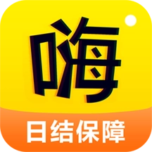 嗨兼职官方最新版