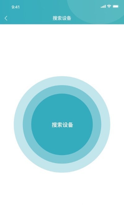 橙意云患者端通用版图1