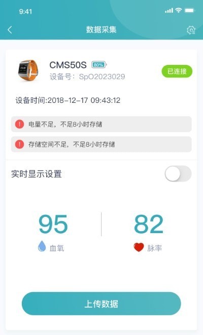 橙意云患者端通用版图3