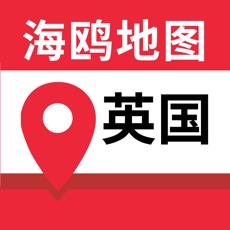 英国地图通用版