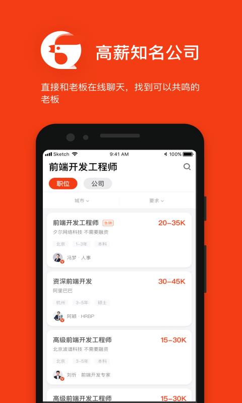 与尔共鸣手机正版图1
