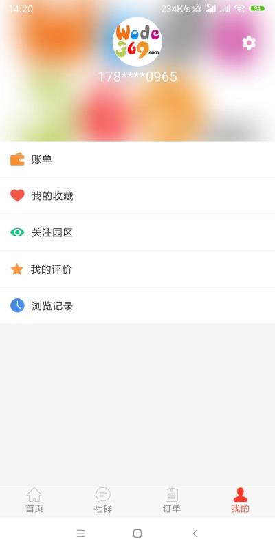 优享369最新版图2