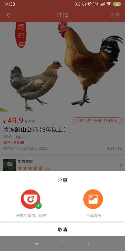 优享369最新版图3